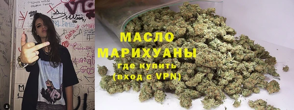 мяу мяу кристалл Бронницы