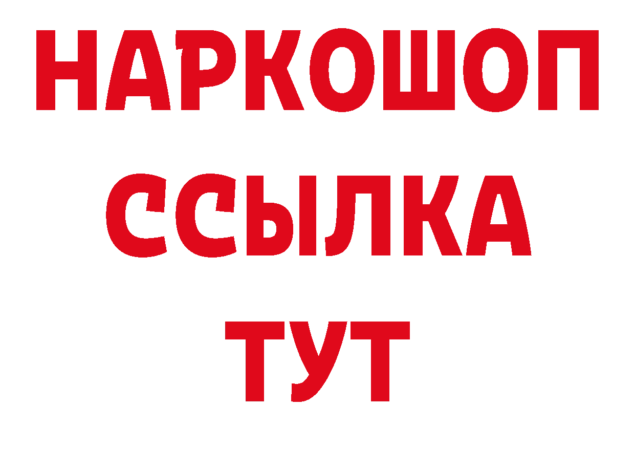 Печенье с ТГК конопля вход сайты даркнета ссылка на мегу Кирс